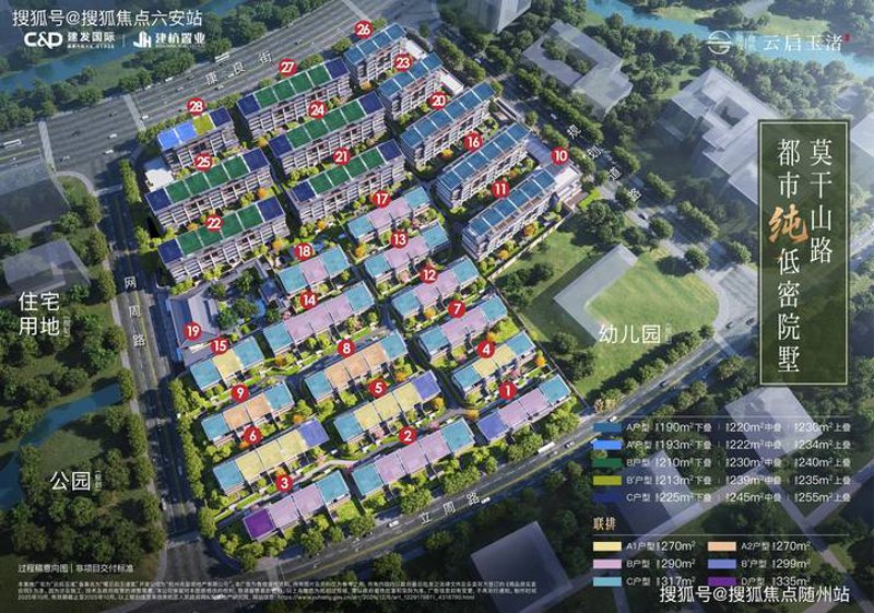 买房攻略:杭州楼市更新指南